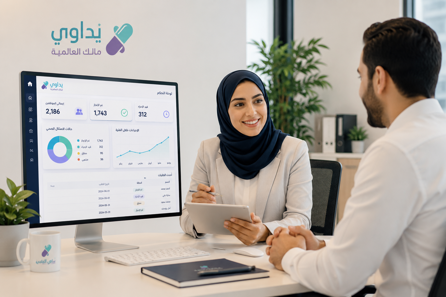 ChatGPT Image Jul 29, 2026, 10_19_37 AM حلول الامتثال الصحي للمنشآت في السعودية - يداوي